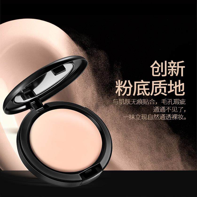 影楼化妆品店魅师无痕粉底膏的LOGO
