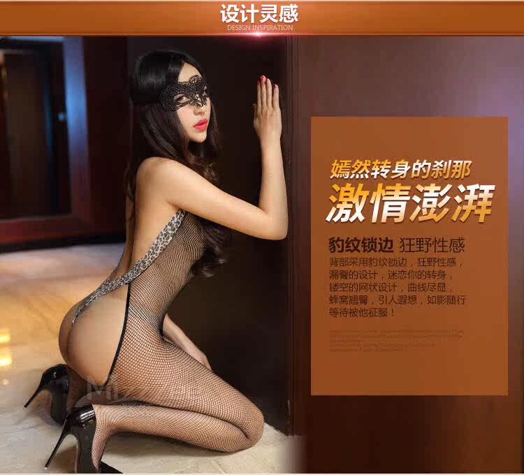 Body One Size - Ref 659526 Image 12