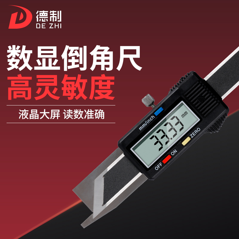 German cursor chamfer gauge 45deg digital display chamfer gauge 60deg electronic vernier caliper High precision chamfer measuring gauge