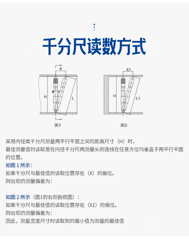 giá thước panme Qingliang đường kính trong micromet 50-600 đường kính trong micromet que loại ống có độ chính xác cao 0,01 micromet cơ khí thước panme giá rẻ thuoc do panme