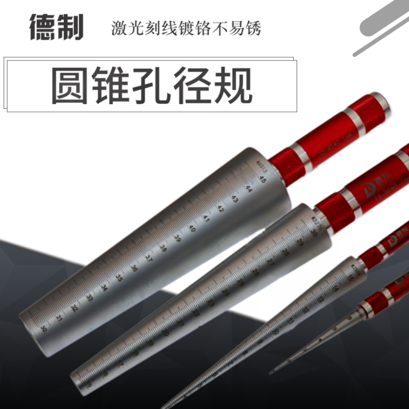 German wedge plug ruler Aperture gauge hole ruler Conical aperture ruler Taper plug ruler Tapered ruler Bevel plug ruler Gap ruler