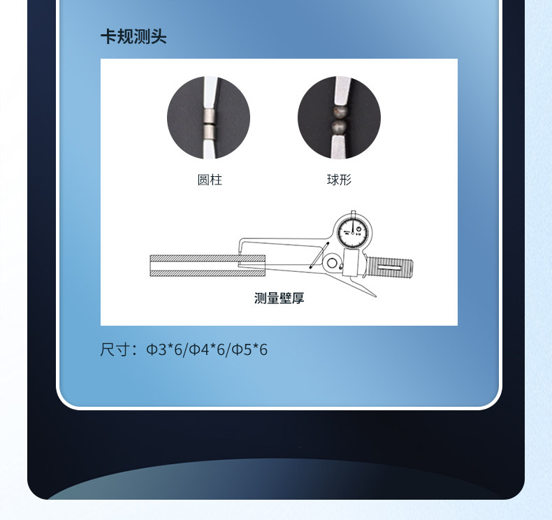 Кронциркуль None 0-50-100