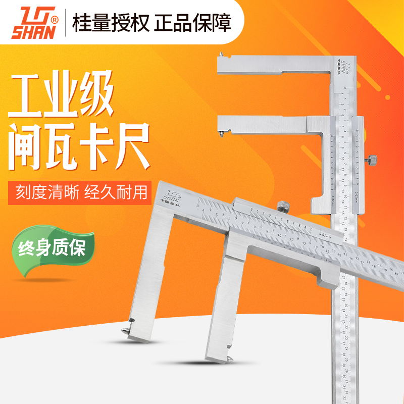 Guilin Gui Quantity Brake Waka Ruler Cursor Inner Ditch Groove Brake Drum Inner Diameter 40-340 Mechanical Industrial Grade Gate Tile Caliper