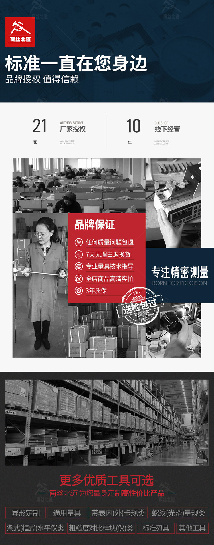 Кронциркуль None 0-50-100