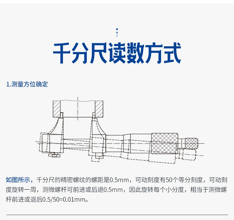 Micromet đường kính trong Qingliang 5-30 Màn hình kỹ thuật số có độ chính xác cao Máy móc đo lường nội bộ phụ kiện cấp công nghiệp Bộ lỗ bên trong Ghế cố định thước panme cơ thước panme