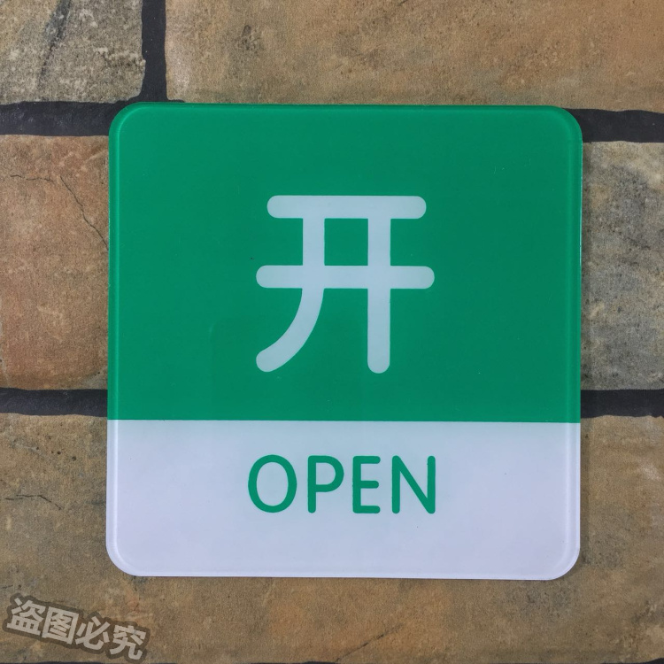 Chuyển đổi tín hiệu acrylic Mở Signage Tắt Trạng thái Thông báo Nút Đăng nhập Dấu hiệu Signage Signage Signage - Thiết bị đóng gói / Dấu hiệu & Thiết bị biển tên