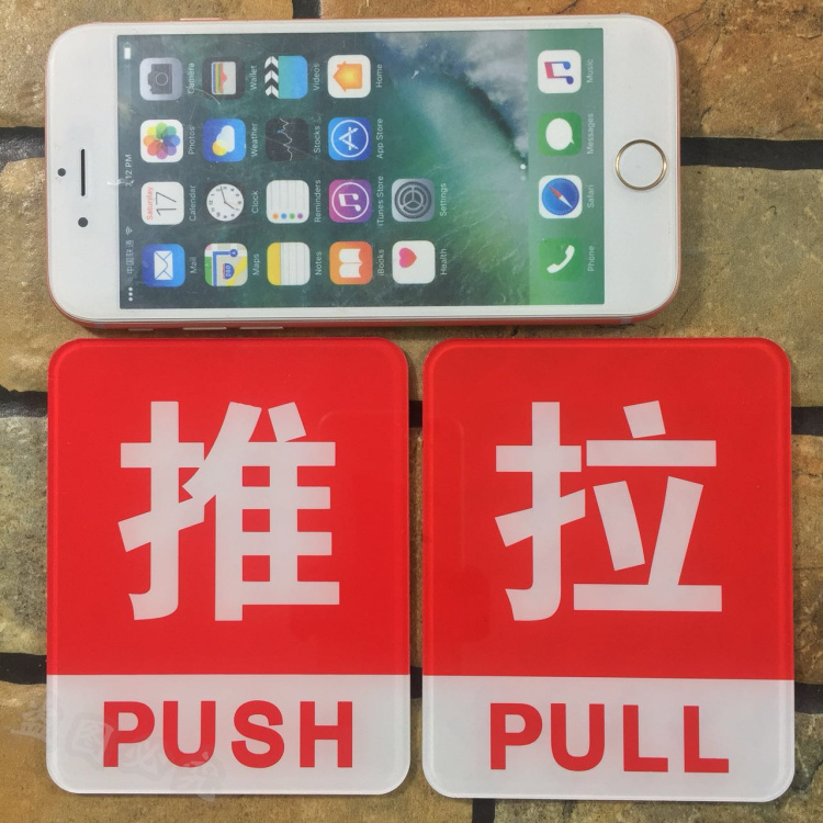 Push-pull acrylic logo cửa kính đăng nhập vào và ra - Thiết bị đóng gói / Dấu hiệu & Thiết bị