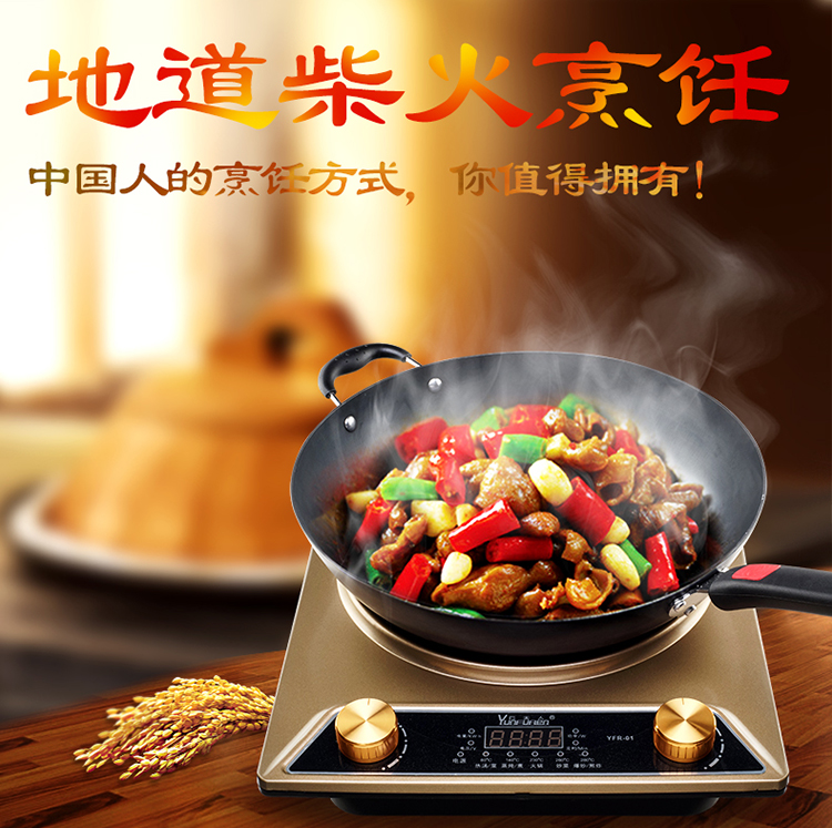 bếp lẩu từ Bếp điện từ cảm ứng Cloud Lady Trang chủ đặc biệt Lõm thông minh Công suất cao Bếp thương mại Nồi lẩu xào 3000W Bếp điện từ bếp điện từ junger