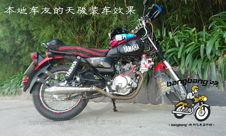 Ống xả cá retro ống xả xe máy retro ống xả cg125 dính vua cb400ss sr400 tùy chỉnh - Ống xả xe máy pô xe máy