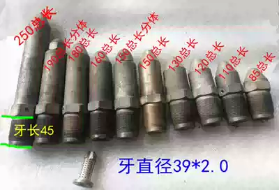 Nitrided injection molding machine nozzle Filter nozzle Nozzle Anti-blocking net machine nozzle Over-glue net Haitian nozzle 39*2 nozzle