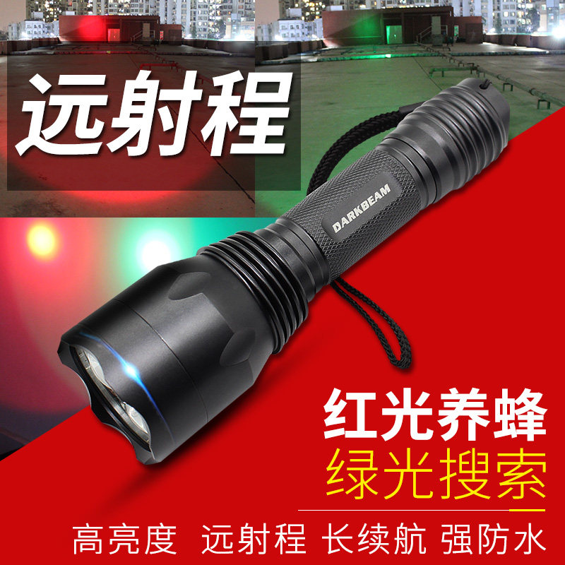 Red and green light flashlight LED light rechargeable long-range concentrating strong light lighting beekeeping, beekeeping, beekeeping, fishing, waterproof