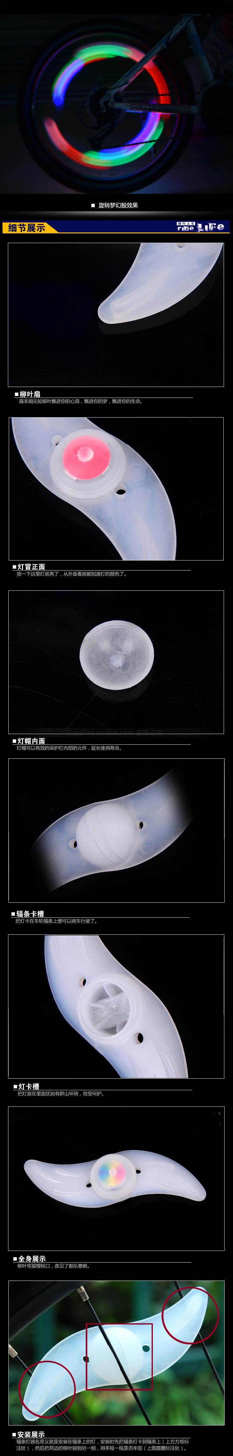 Eclairage pour vélo - Frog Lumières - Ref 2398096 Image 24