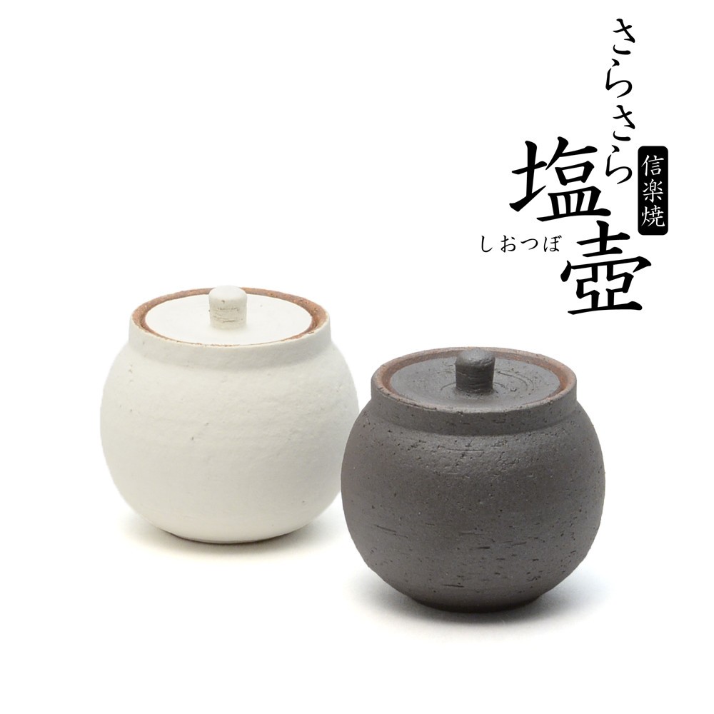 Japan Import letter Burning Coarse Pottery handmade Seasoning Jar Sauce Bottle Salt pot Salt Tank Damp kitchen seasoning jar Japanese style