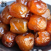 Golden Silk Honey Date Non-nuclear Honey Date Large Clay Pot Soup With Delight Candy Honey Date Zongzi Crystal Bulk Candied Fruits Casual Zero Food