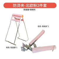 Северный фанат 2 набор