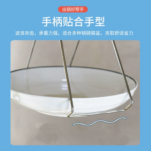 Клипский зажим из нержавеющей стали.