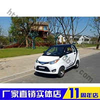 Xe tuần tra xe bốn bánh dầu điện và điện đôi cửa sổ sử dụng không khí ấm để gửi hình ảnh đảo ngược cài đặt khóa điều khiển trung tâm - Xe đạp điện xe đạp điện giá rẻ dưới 5 triệu