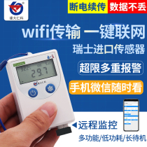 Remote temperature monitoring Wireless wifi cold storage temperature and humidity recorder Mobile alarm Cold chain wifi thermometer