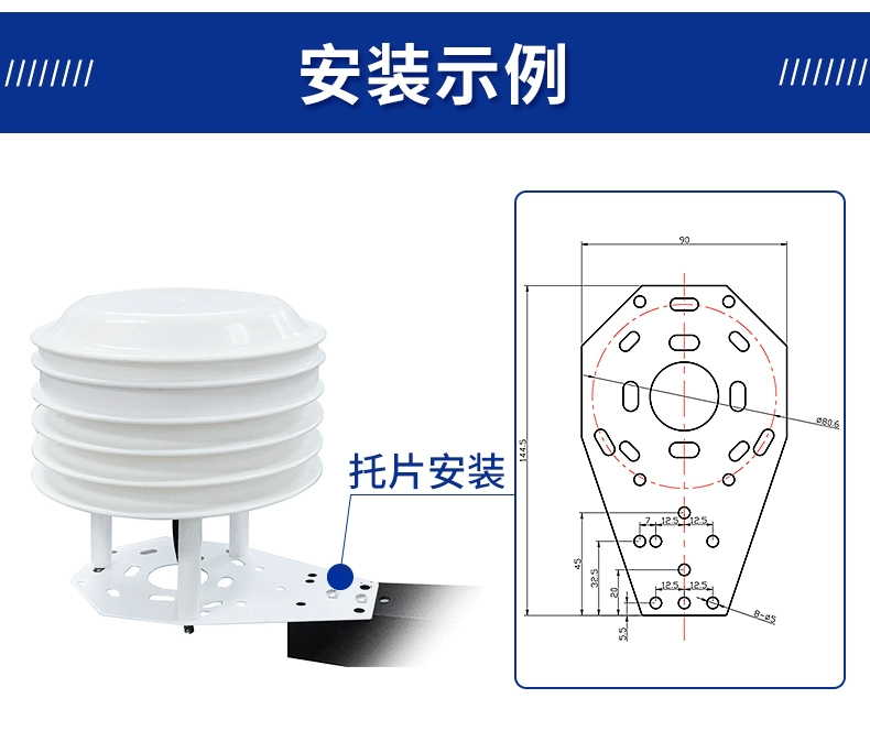 cảm biến không khí Hộp mù tích hợp nhiều khí CO formaldehyde NO2 metan O2 hydro sunfua SO2 hydro TVOC amoniac O3 cảm biến cảm biến khí cảm biến rò rỉ gas