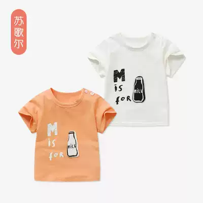 Male baby Summer coat boys summer short sleeve T-shirt girl bottle T-shirt children's summer coat cute thin