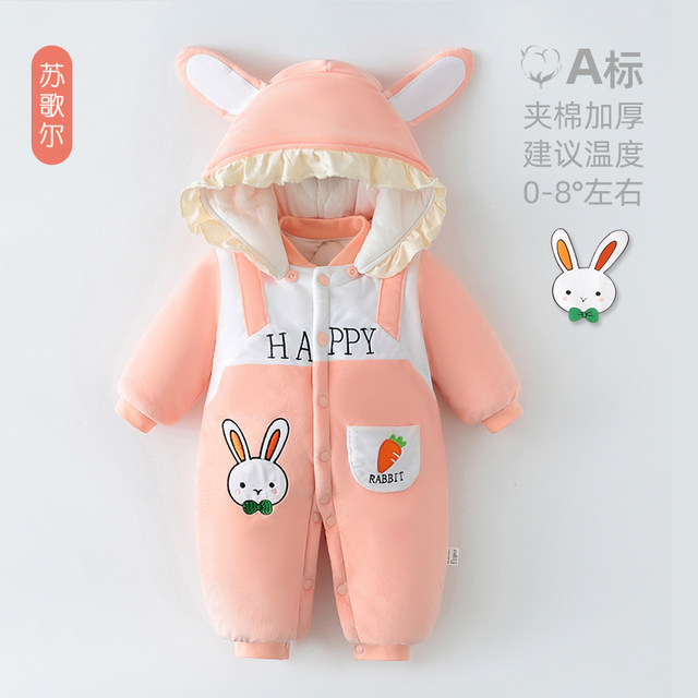 Baby winter clothes plus velvet thickened newborn one-piece clothes clip cotton clothes baby cotton clothes to keep warm in winter to go out and hold clothes