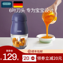 German baby food supplement machine baby cooking multifunctional household electric mixer mini juice rice paste meat grinder