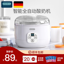 German yogurt machine home automatic homemade dormitory small mini enzyme machine natto rice wine fermentation large capacity