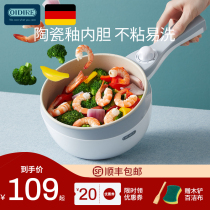 German electric cooking pot wok cooking noodles household multifunctional one dormitory students small power electric cooker electric hot pot