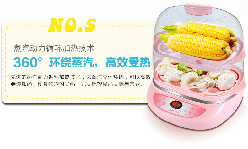 Nồi hấp trứng hai lớp Yoice / Youyi Y-ZDQ3 tự động tắt nguồn chống cháy khô 12 quả trứng Authentic - Nồi trứng 	nồi lẩu mini tốt nhất