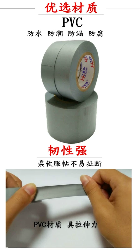 Băng keo chống ăn mòn Băng keo polyetylen lạnh vết thương chống thấm và chống rò rỉ keo chống thấm - Băng keo