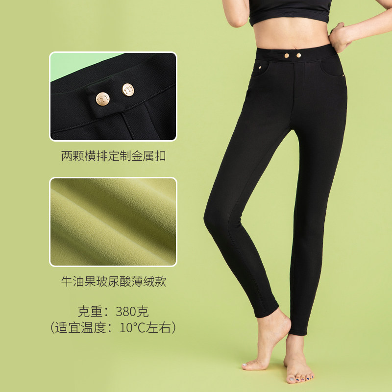 (200 minus 100 area) Avocado moisturizing pants high waist elastic autumn and winter plus velvet black pants slim and sexy