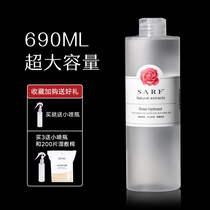 Ding Dawang Rose Water Pure Dew Natural Large Bottle Toner for Pregnant Women Sensitive Muscle Hydrating and Moisturizing Flower Water