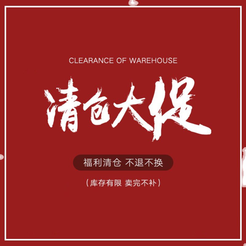 The limited number of halal products is sold out of a no-supplement