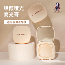 DIJIA ASSOCIATED MATT Bright Light Paste Facial Mention Bright Fix Face Flawless Tear Fury Ordinance Tattoo Solid Face