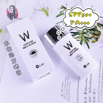 Ding Dawang for his own use Korea W Lab Water Sunscreen Emulsion Gel wlab Facial Moisturizing Sunscreen spf50