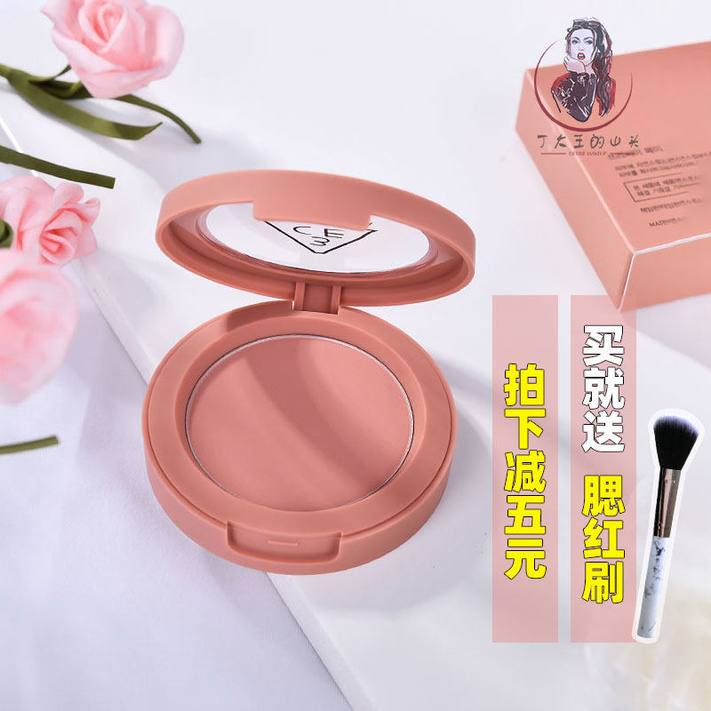 King Drunk Drunk Love Blush 3CE Monochrome Blush ROSE BEIGE Eat Native Pumpkin Dirty Orange