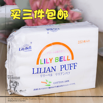 Ding Dawang Debbie for personal use Lili Belle cotton makeup cleaning water-saving makeup remover cotton face towel 222 pieces
