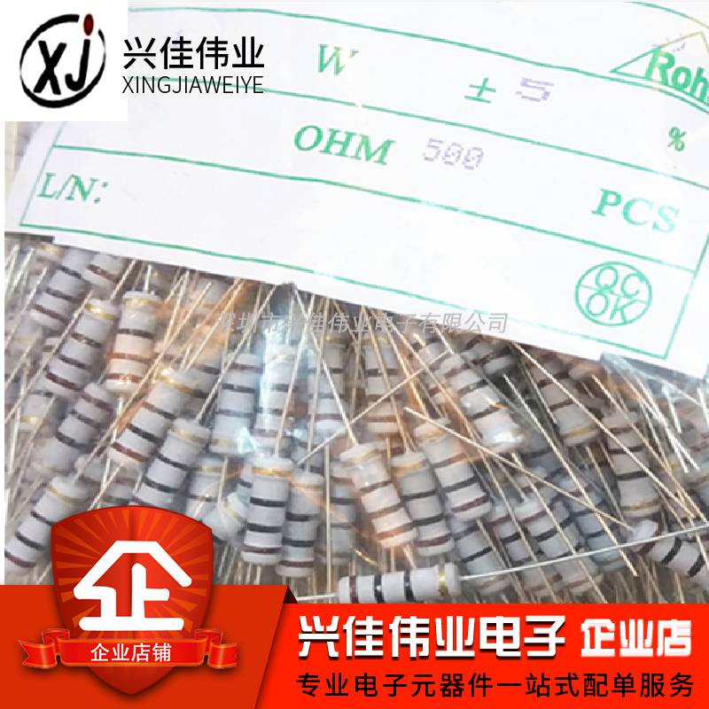1W 2W 3W carbon film resistor 5% 1K 10K 100R 4 7K 5 1K 100K 2K 10R 1R to 1M