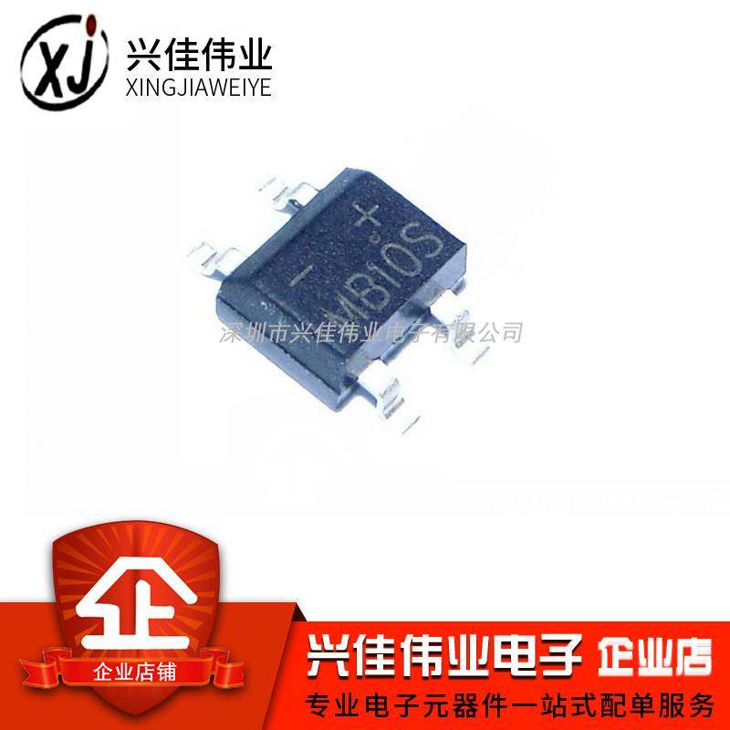 Brand new MB10S 0 5A 1000V SOP-4 Packaging patch bridge stacking bridge RMB108  disc 3K