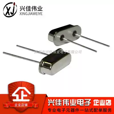 Dual passive Crystal 11 0592M 11 0592MHZ HC-49S 2 feet