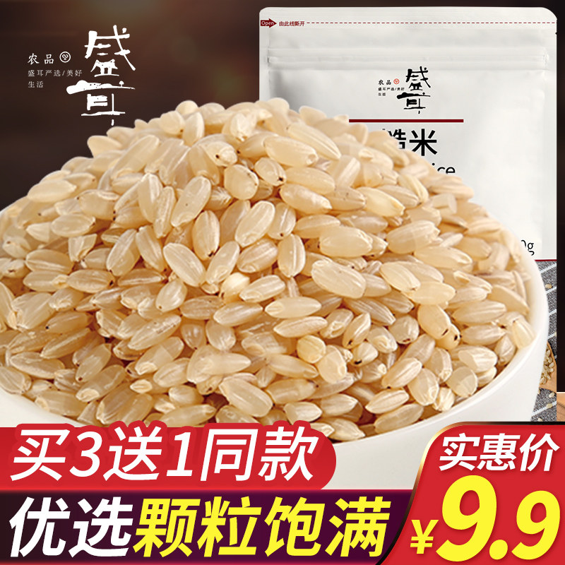 Buy 3 sends 1 Shengar brown rice 500g New rice coarse rice coarse rice coarse rice cereal rice Cereals Rice Cereal 5 Valley Cereals Porridge Meal