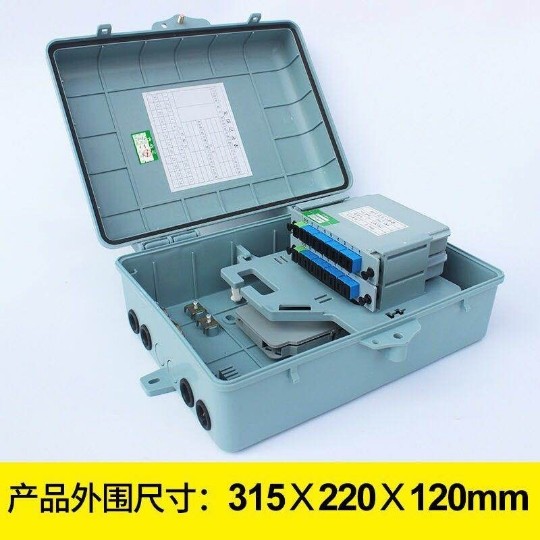 Outdoor 1-point 16-point fiber box 16-core fiber splitter box 32-core splitter box Optical fiber distribution box