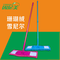 Coral velvet flat mop Lazy cleaning Chenille tile rotary mop Wooden floor flat mop dust push head dry mop