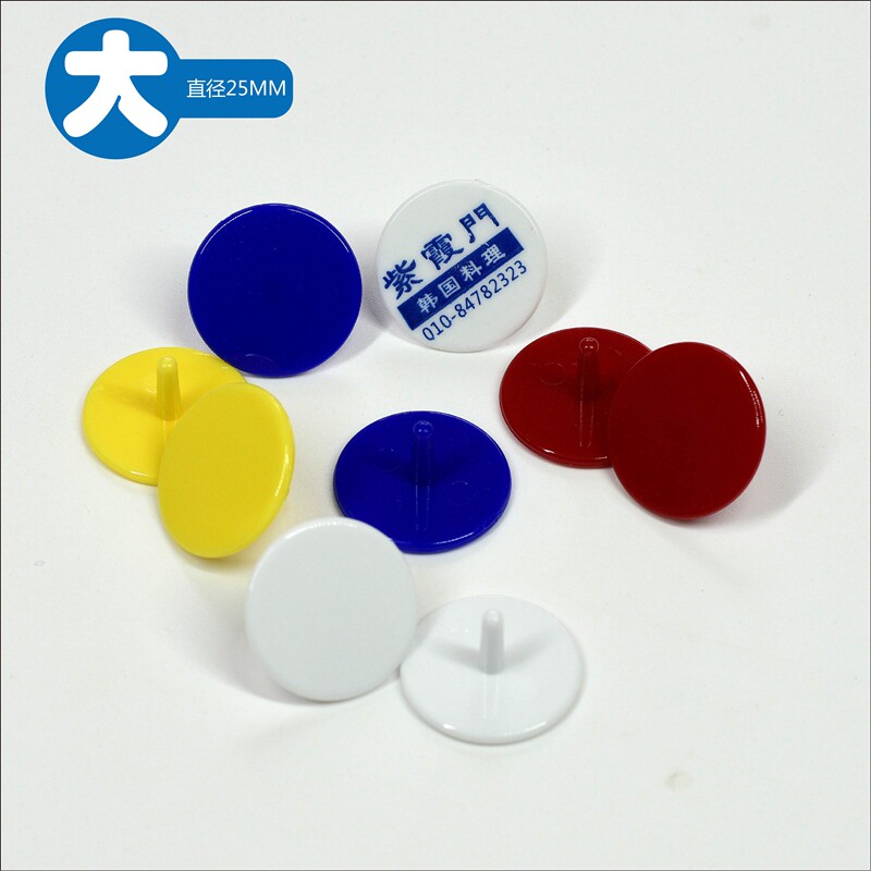 Golf Mark Ball Position Mark Big Mark Red Yellow Blue White Plastic Nail Ball Drop Mark Manufacturer For-Taobao