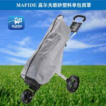 New Pint Ball Bag Rain Hood Golf Bag Rain Cape Golf Ball Boy Supplies Frosted Plastic Cloth Manufacturer For The House