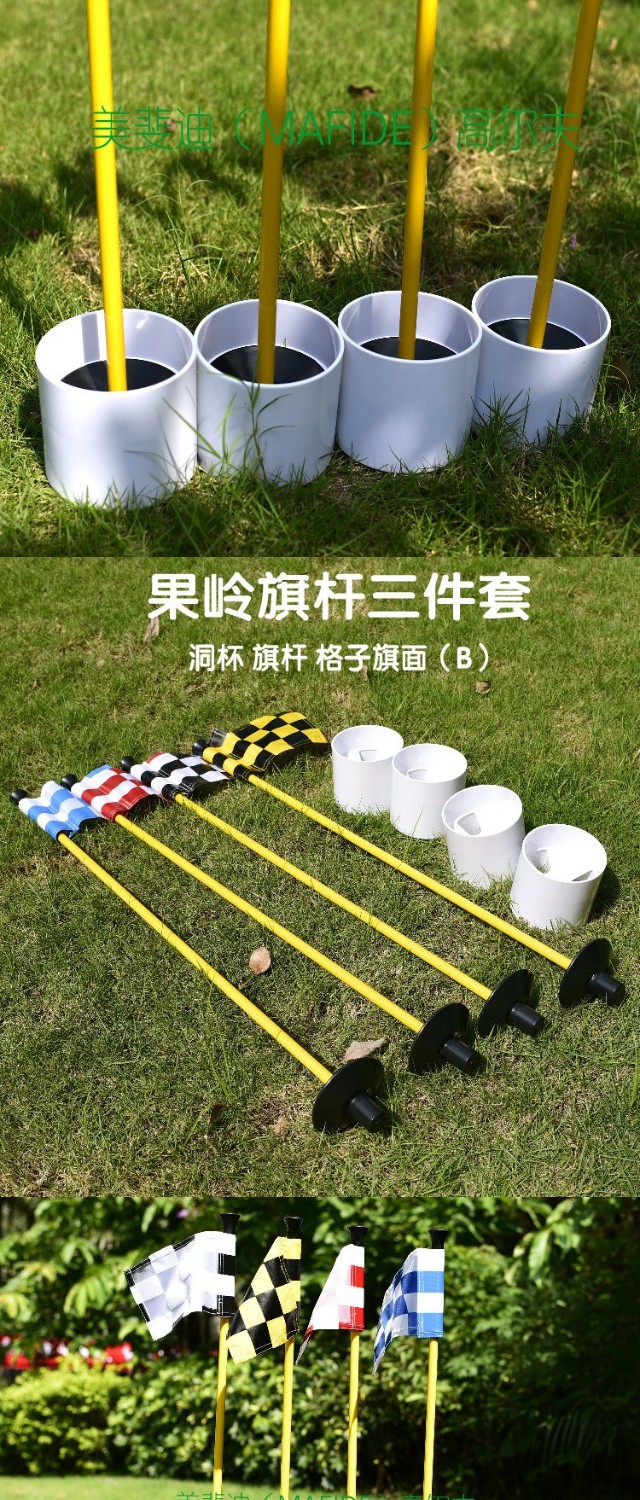 Golf mới lỗ nhựa cốc phạm vi lái xe sân vận động cung cấp golf xanh cột cờ lỗ phụ kiện cốc 	báo giá bộ đánh golf