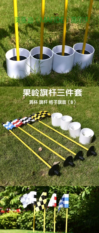 Golf mới lỗ nhựa cốc phạm vi lái xe sân vận động cung cấp golf xanh cột cờ lỗ phụ kiện cốc