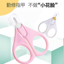 Baby nail clippers single pack infant safety Baby Special newborn anti-Clip scissors childrens nail clippers