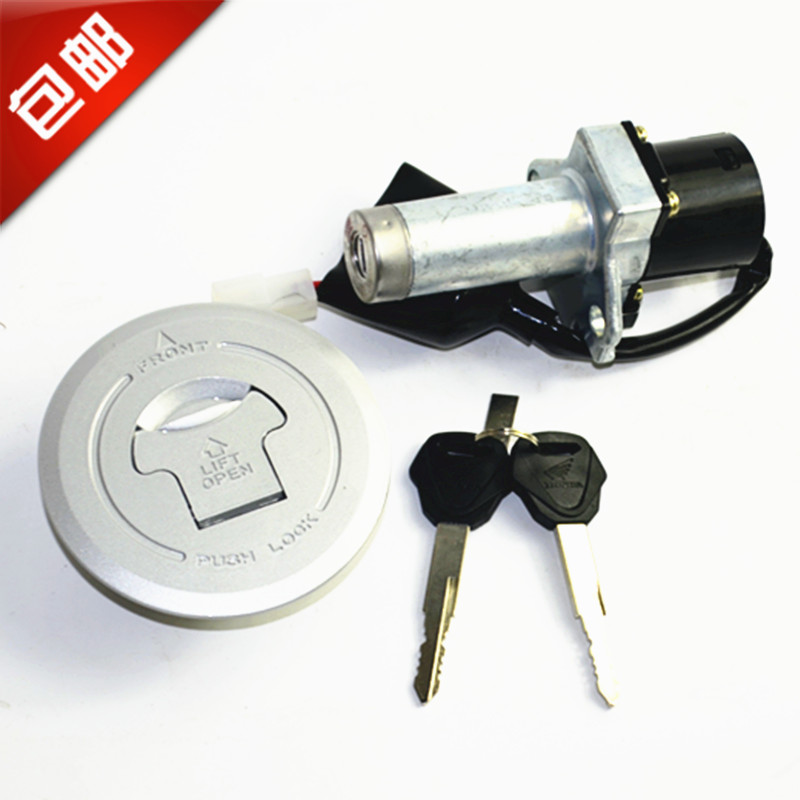 Suitable for the Moshe accessories Locomotive Biobi WH150-3 full car cover lock X-150 electric door tap ignition switch