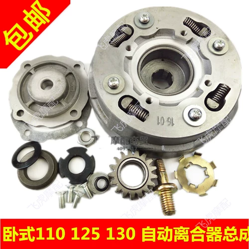 Применимо к длинному Zongshen Three -Wheeled Motorcycle Engine 110 Horizontal 120 125 130 АВТОМАТИЧЕСКА